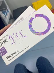 -禾美嘉医疗美容