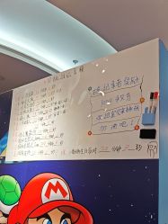 -斯坦熊亲子密室(富力广场店)