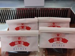 -红星前进面包牛奶公司(五道口购物中心店)