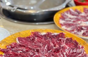 Premium Onglue Beef
