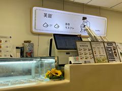 -狐狸和向日葵(北京路店)