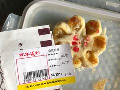 -百年义利(北兴路店)