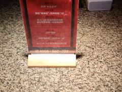 -蛙来哒(华隆步步高店)