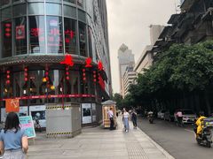 -万重锦·人文川菜馆(骡马市店)