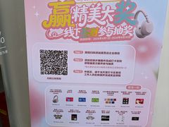 -Sony Store 索尼(上海淮海中路店)