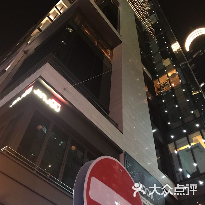 兰桂坊图片-北京酒吧-大众点评网