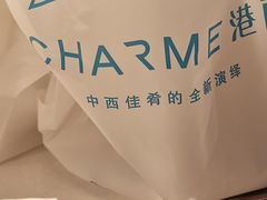 -港丽餐厅(来福士店)