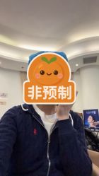-天津伊美尔医疗整形美容专科医院