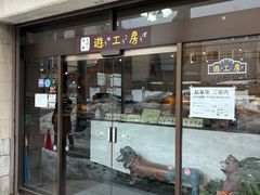 -小樽八音盒堂(手工制作体验馆店)