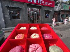 -北京稻香村(燕丰商场店)