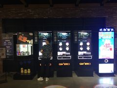 -CGV影城(梅江ScreenX店)