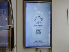-茶力的小怪兽(梅林卓悦汇店)
