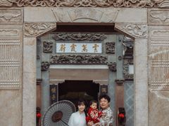 -广富林宰相府酒店·水云间