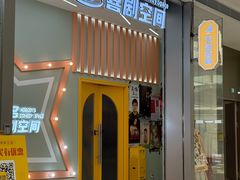 -SM城市广场(扬州店)