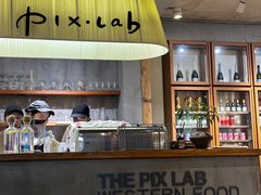 -像素研食The pixlab (皮市街店)