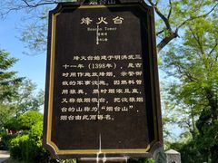 -烟台山景区