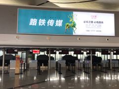 -太原武宿国际机场