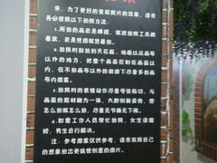 -苏州5D星空错觉艺术馆