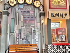 -惠州康帝国际酒店