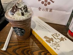 -星巴克(西湖天地店)