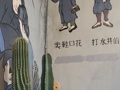 -节节香.成都非遗肥肠粉(总店)