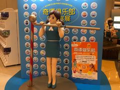 -银座mall(东直门店)