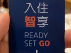 -北京东直门智选假日酒店