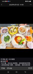 -东方爱堡国际月子会所·产后康复(兴化店)
