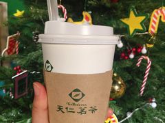 -天仁茗茶(海港城诚品书店)