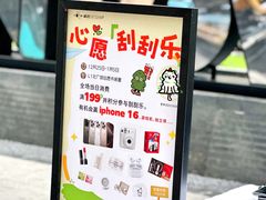 -福田卓悦INTOWN购物中心