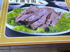 -金城回忆(万科店)