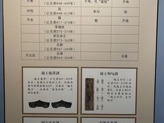 -荆州博物馆