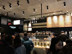 -喜茶(北京三里屯太古里店)