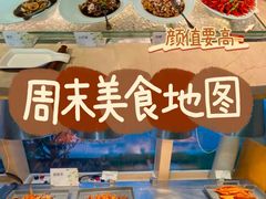 -长沙三景韦尔斯利酒店·Oval全日制餐厅自助餐