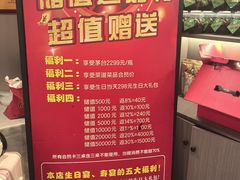 -长湘居(数码大厦店)