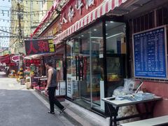 -人和啤酒屋海鲜大排档(营口路店)