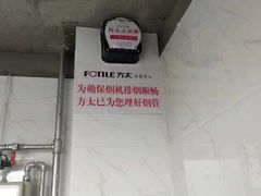 -苏宁易购(Suning Plus安阳中华路店)