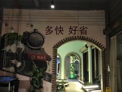-鹅城