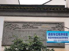 -衣裳街历史文化街区