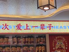 -遇东北林区铁锅炖(南开店)