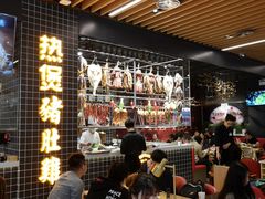 大堂-好彩猪肚鸡(正弘城店)