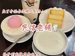 低卡糖双皮奶-民信老铺(华盖路店)