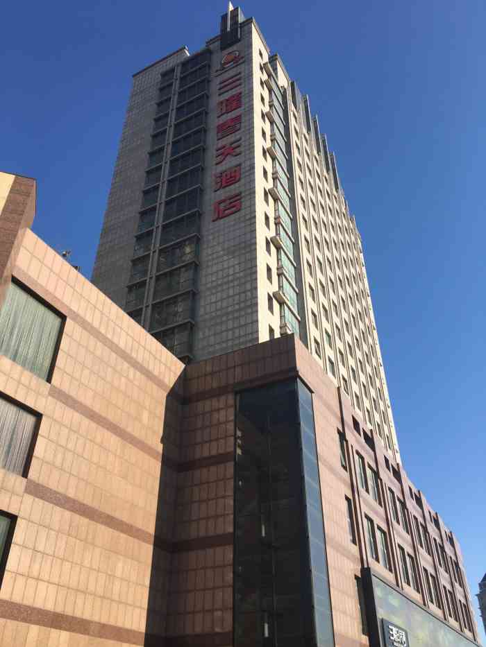 沈阳三隆春天酒店-"东北的服务一般,酒店不错挺干净…………….