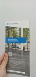 -SKINIST丽铂医疗美容