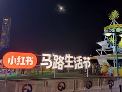 -广州珠江公园