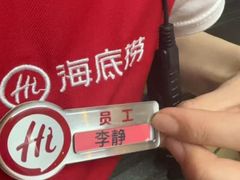 -海底捞火锅(飞马水城店)