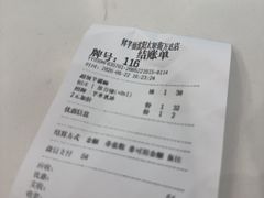 -鲜芋仙(太原街万达店)