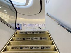 -牙博士口腔(杨浦店)