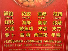 -利苑酒家(宜安广场店)
