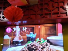 -芦月轩羊蝎子(北蜂窝店)